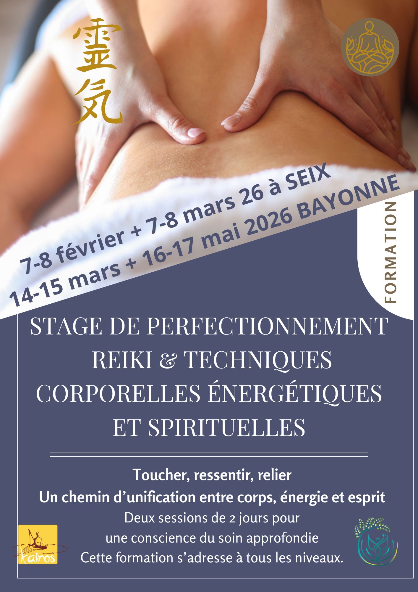 Stage perfectionnement Reiki et massage traditionnel