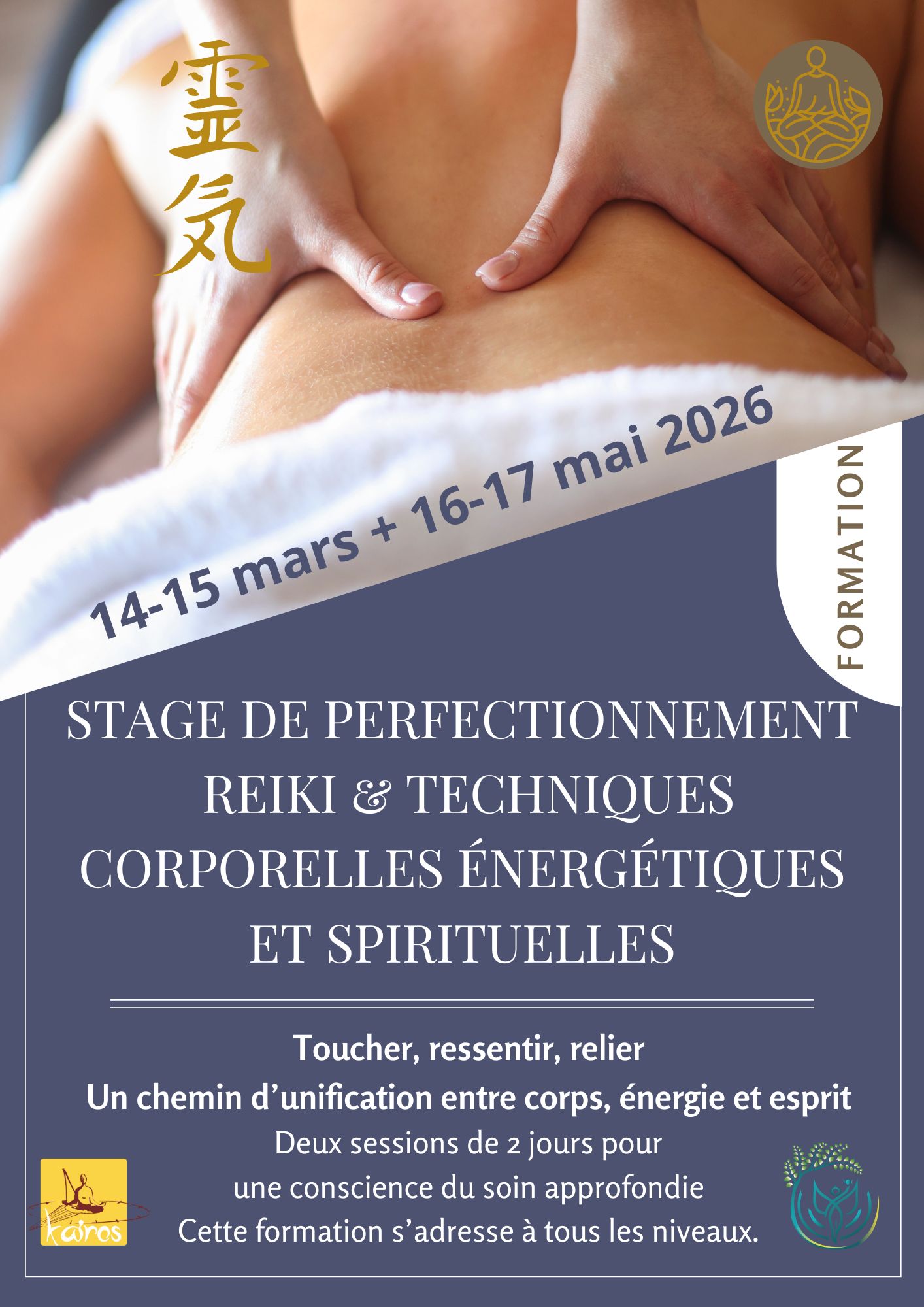 Stage Reiki Perfectionnement et massage
